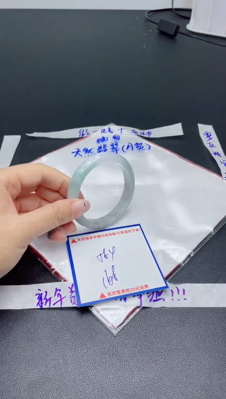 【闪购商品】翡翠手镯未镶嵌我