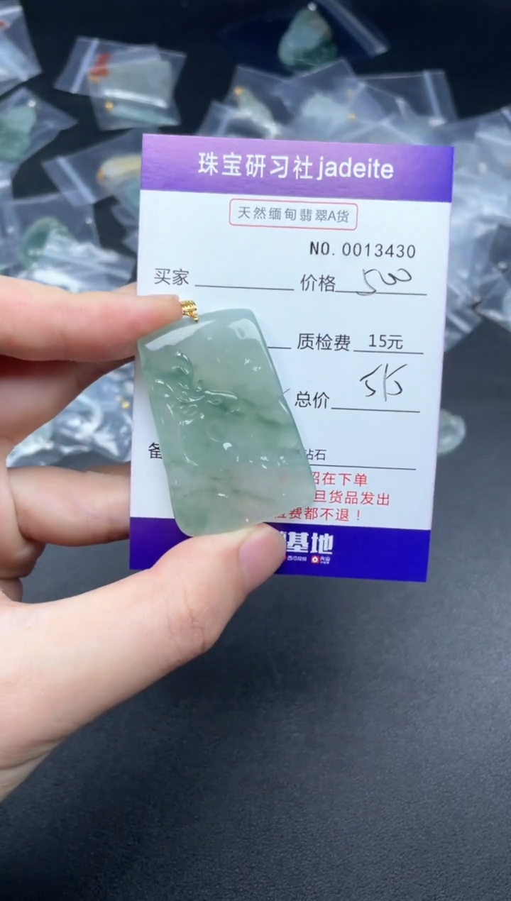 【闪购商品】翡翠颈饰18K金镶嵌13430