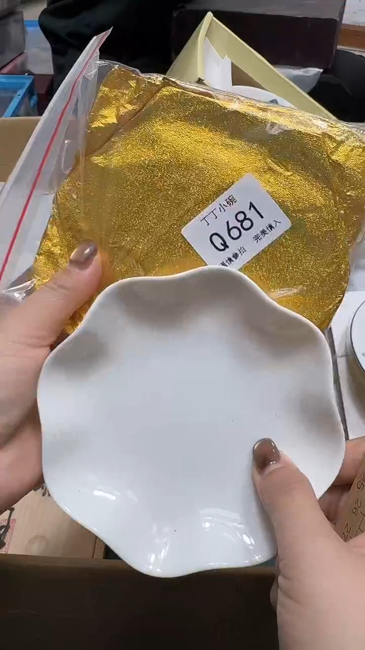 瓷片?**当681         