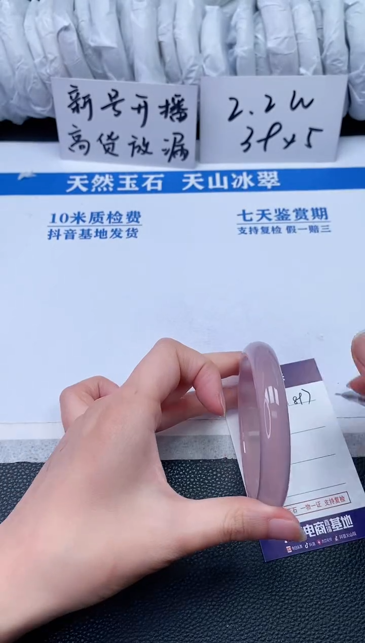 【闪购商品】石英质玉手镯未镶嵌Q897