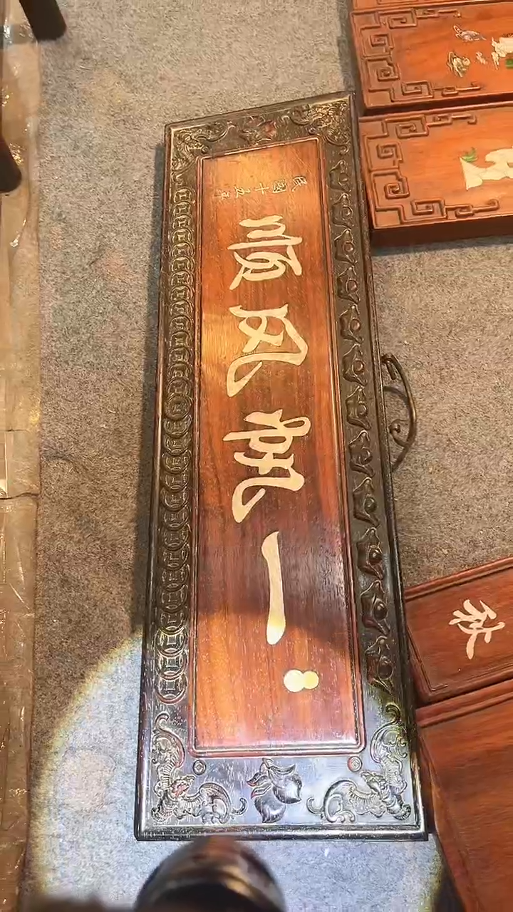 【闪购商品】非洲紫檀（红花梨）65x20cm挂扁
