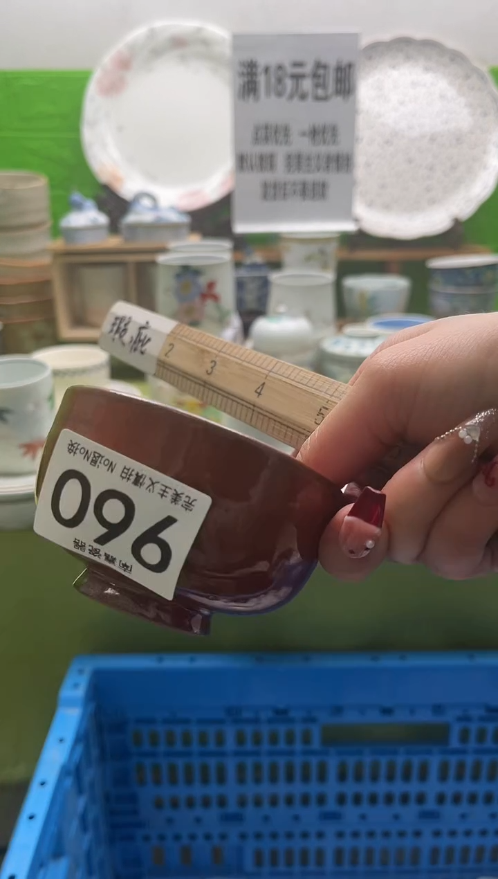 席***你全场满18包邮，默认微瑕，NO退NO换