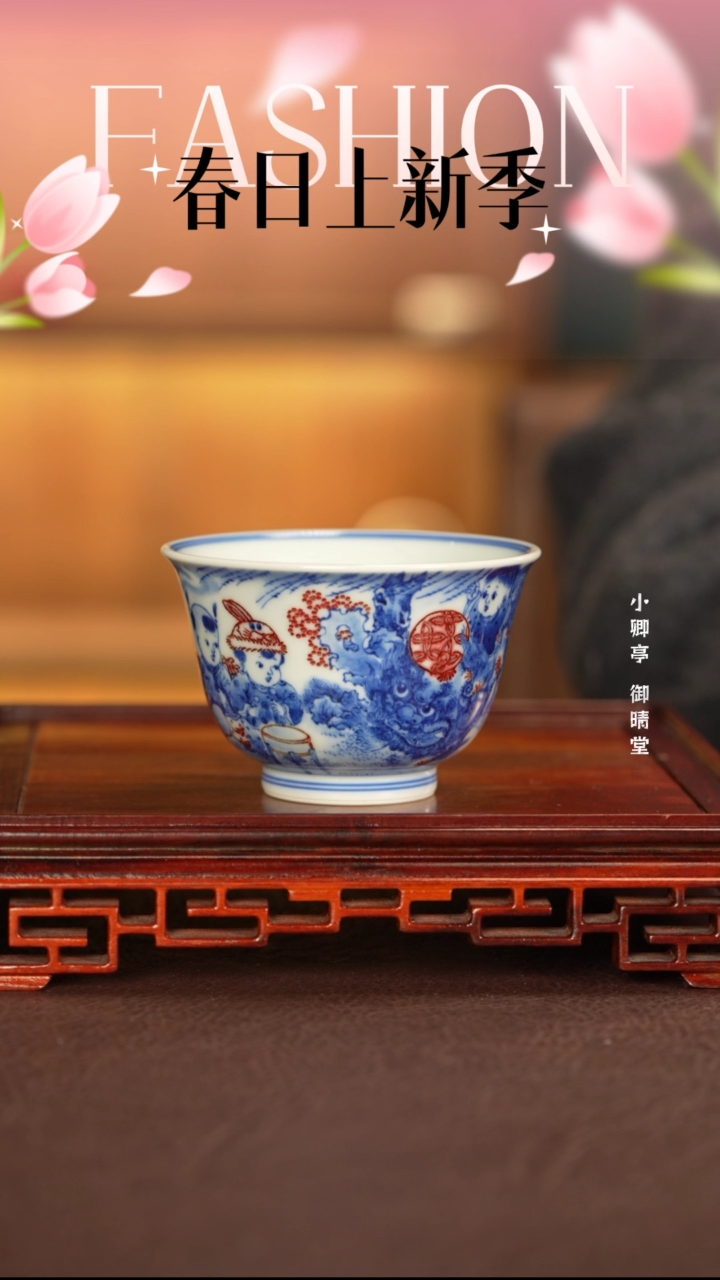 【闪购商品】杯子永明尚玩窑景德镇纯手工陶瓷瓷