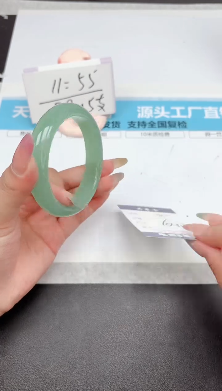 石英质玉手镯未镶嵌382-64.2