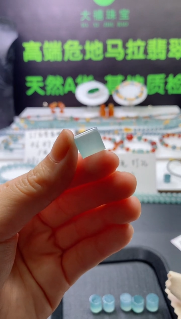 未镶嵌定制翡翠0332847743