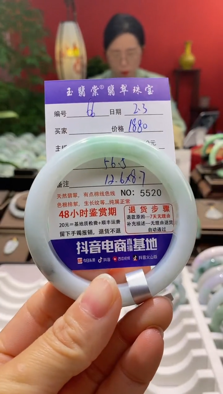 【闪购商品】翡翠手镯未镶嵌翡翠