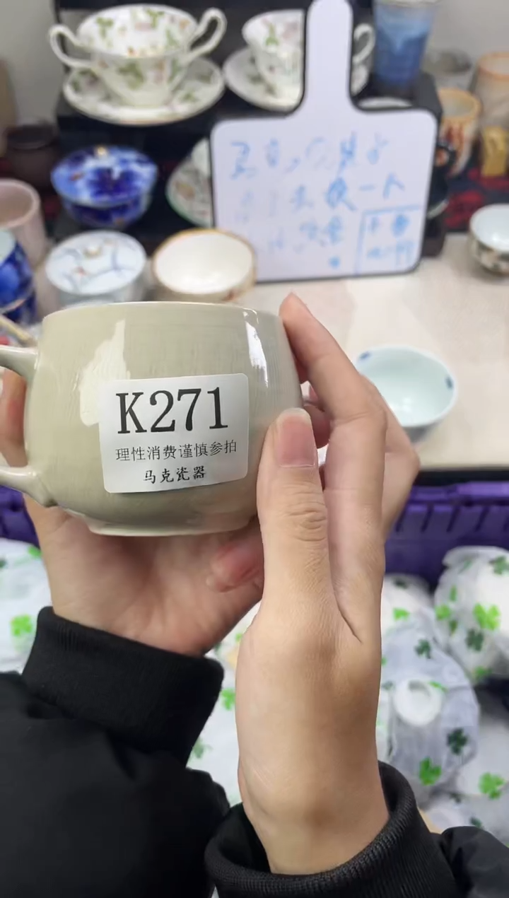 瓷片路****）                K271