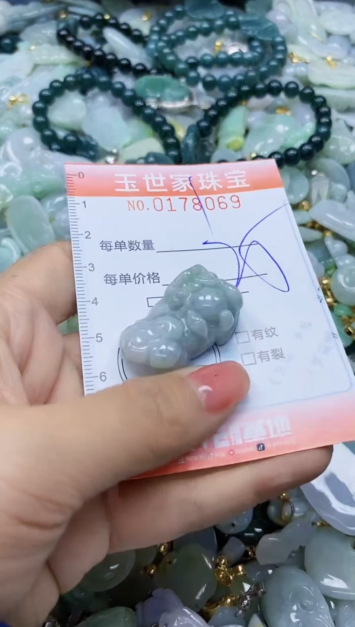 【闪购商品】翡翠颈饰未镶嵌闪购0178069