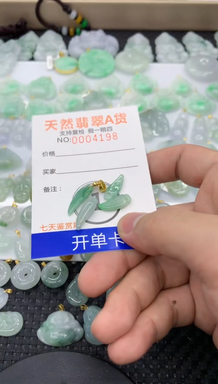 【闪购商品】翡翠颈饰未镶嵌11111111111