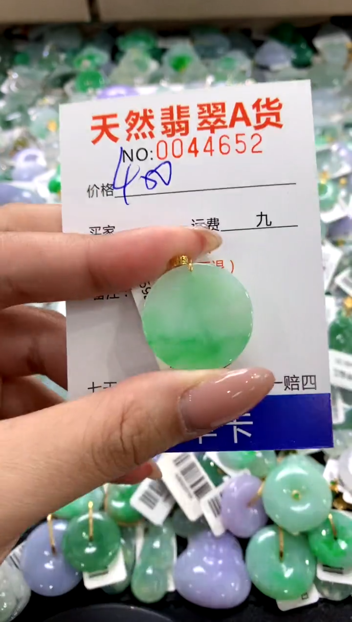 颈饰18K金镶嵌翡翠1111111111111111