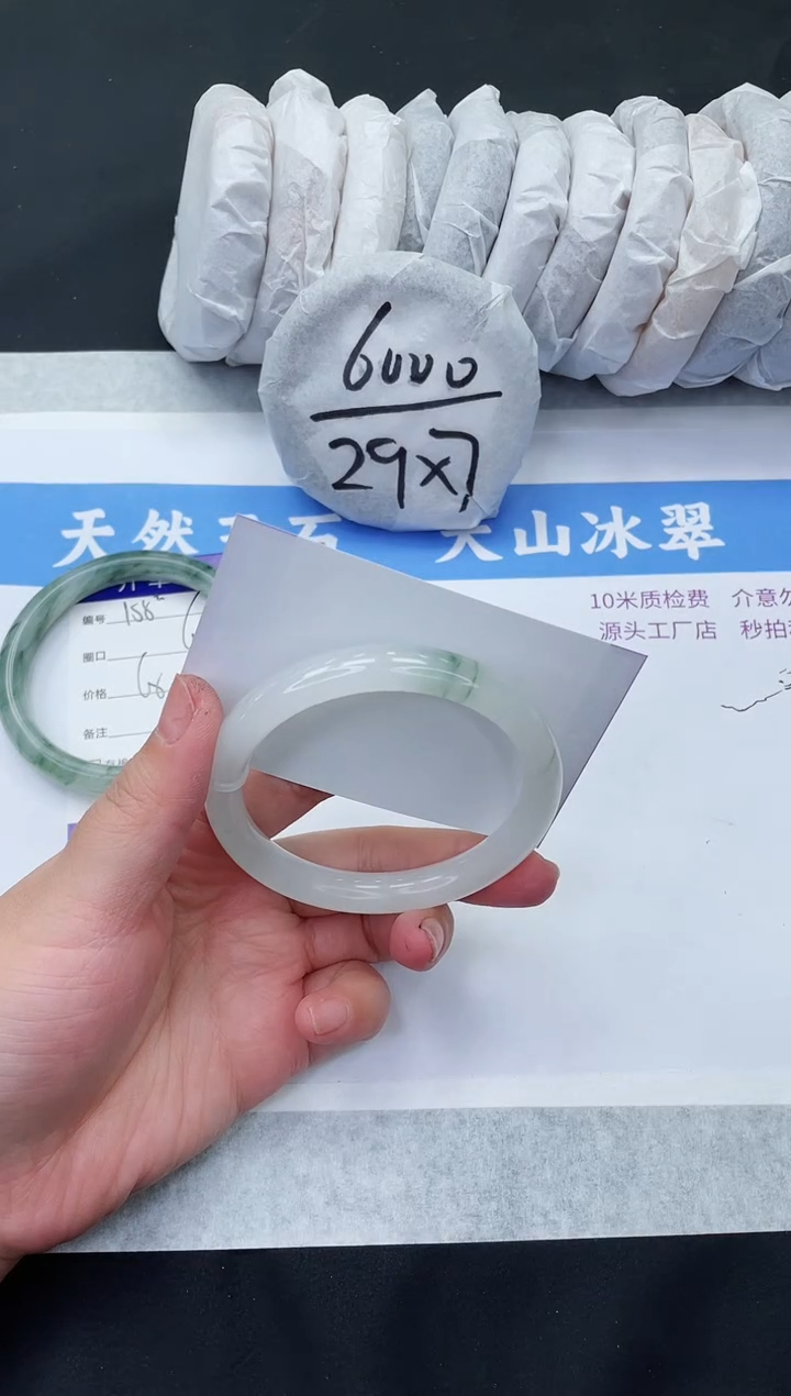 【闪购商品】石英质玉手镯合金159-59+