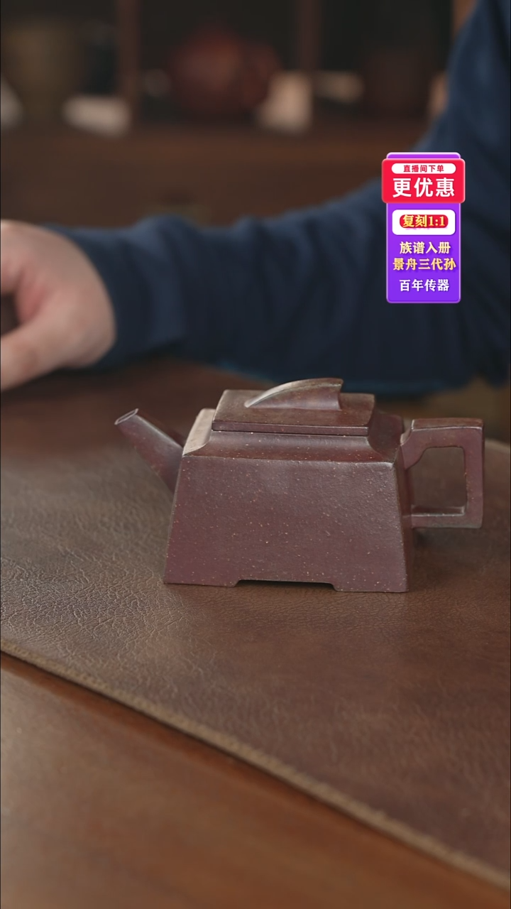 茶壶紫砂紫砂壶紫砂壶