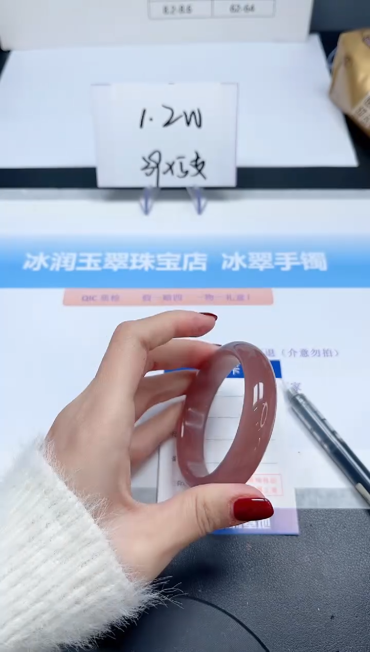 【闪购商品】石英质玉手镯未镶嵌101-54