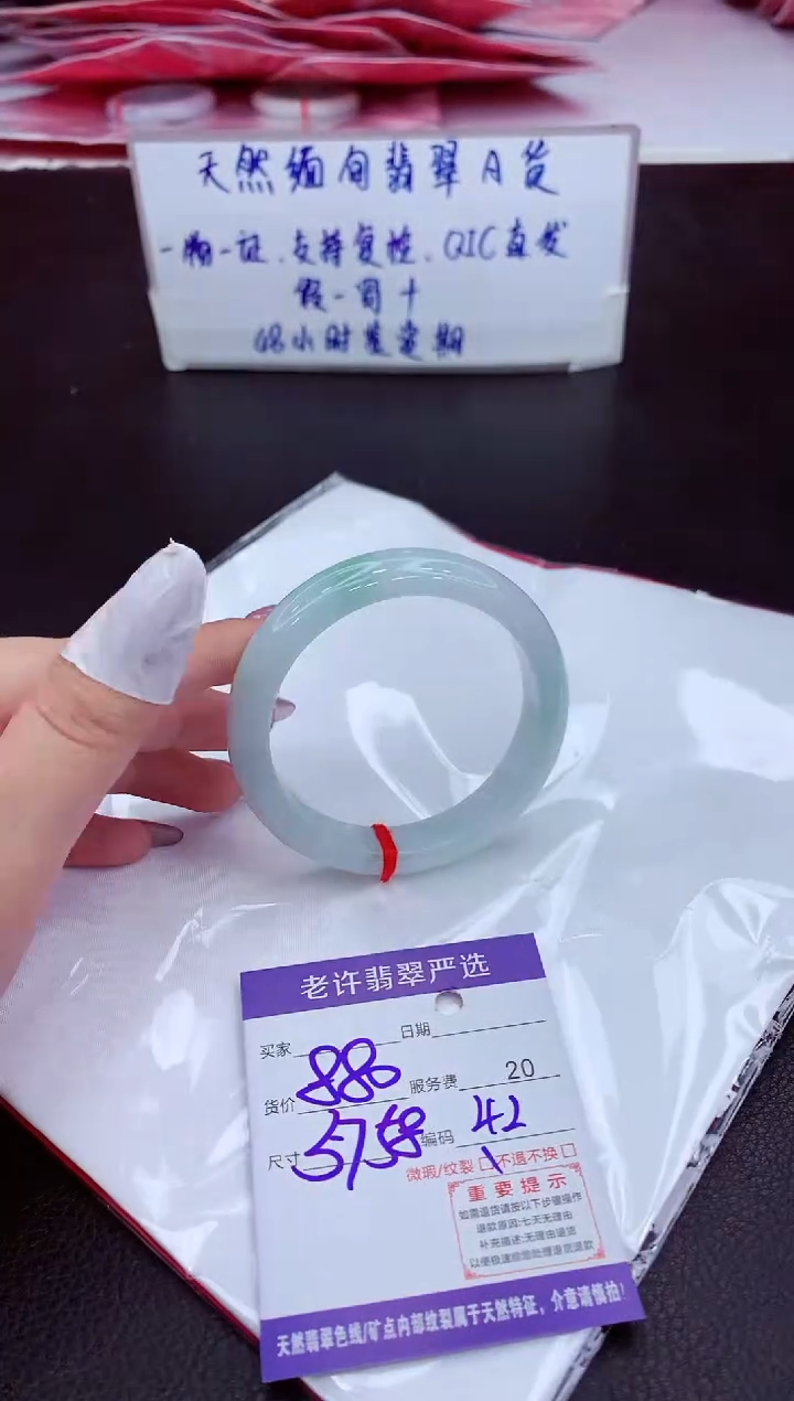 【闪购商品】翡翠未镶嵌手镯1111111111