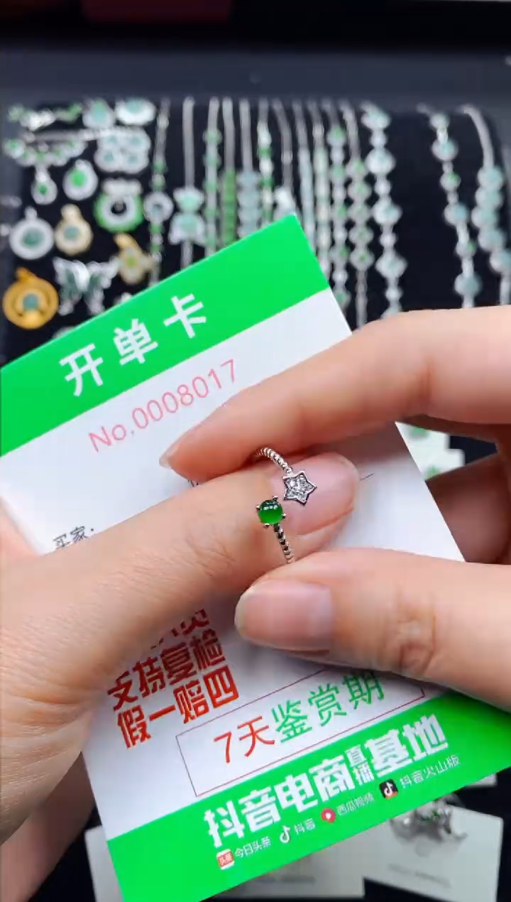 【闪购商品】翡翠戒指银S925镶嵌8017