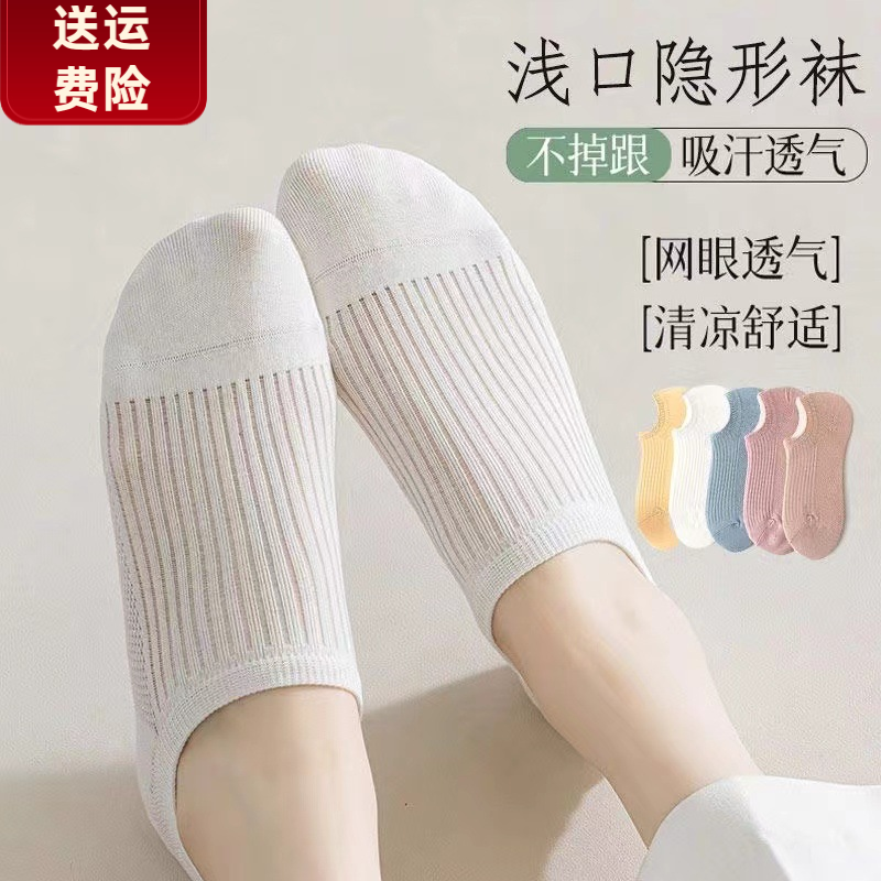 纯棉袜子女春夏薄款船袜糖果色系透气吸汗纯棉袜隐形袜不掉跟船袜