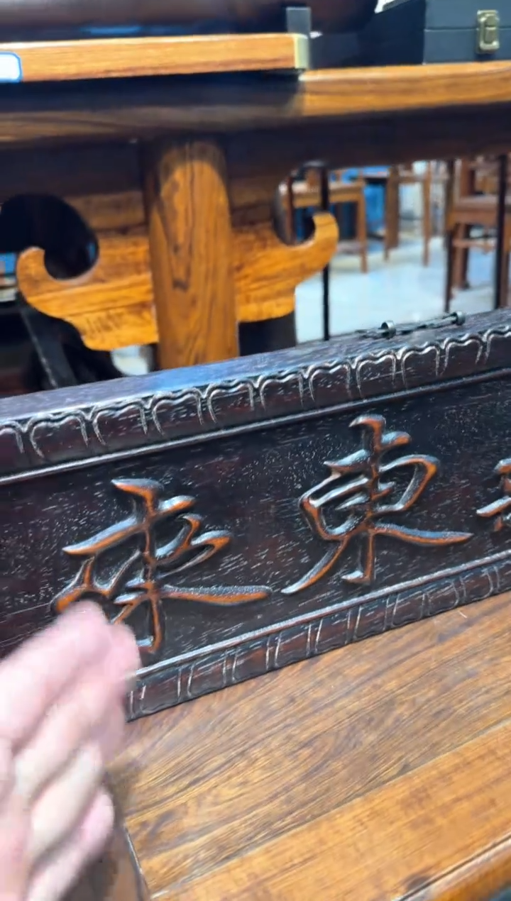 【闪购商品】木紫檀紫气东来牌匾00000000