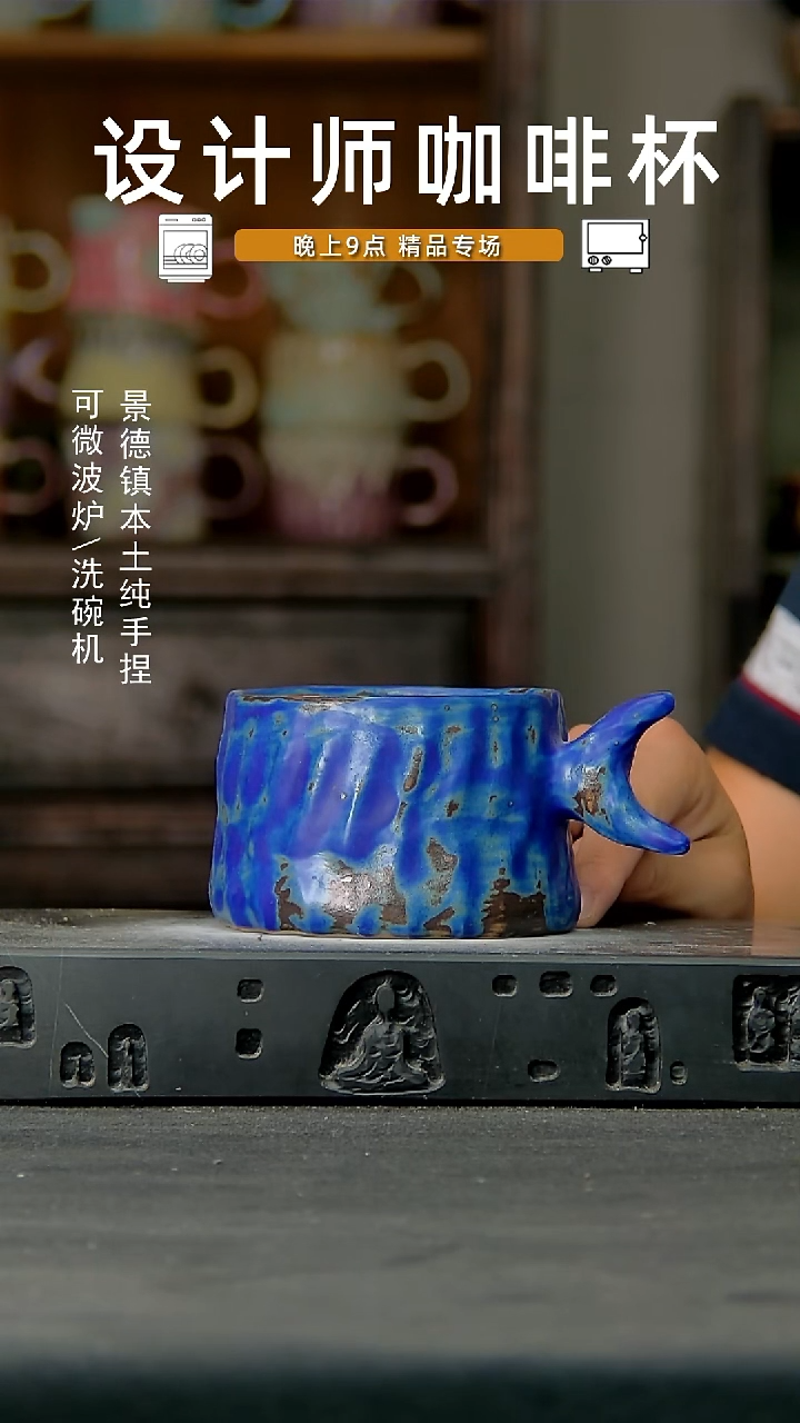 974设计师手作，一物一拍