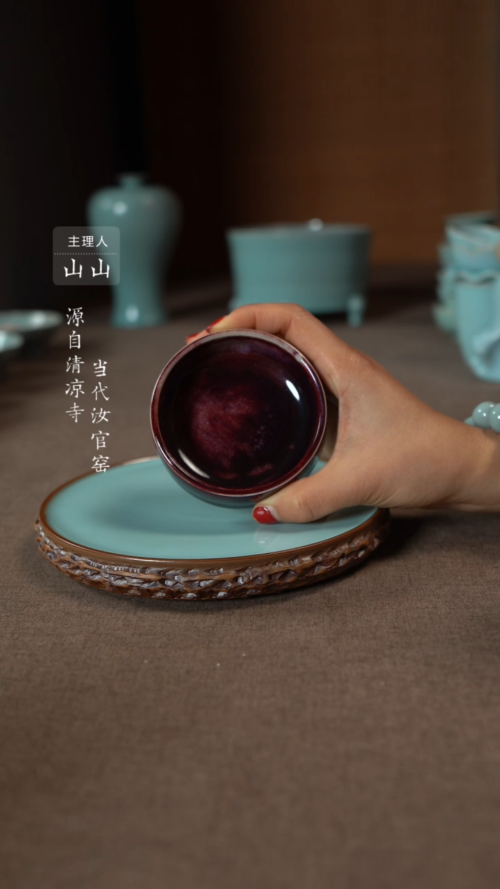 【闪购商品】汝瓷主人杯碗壶瓶樽洗