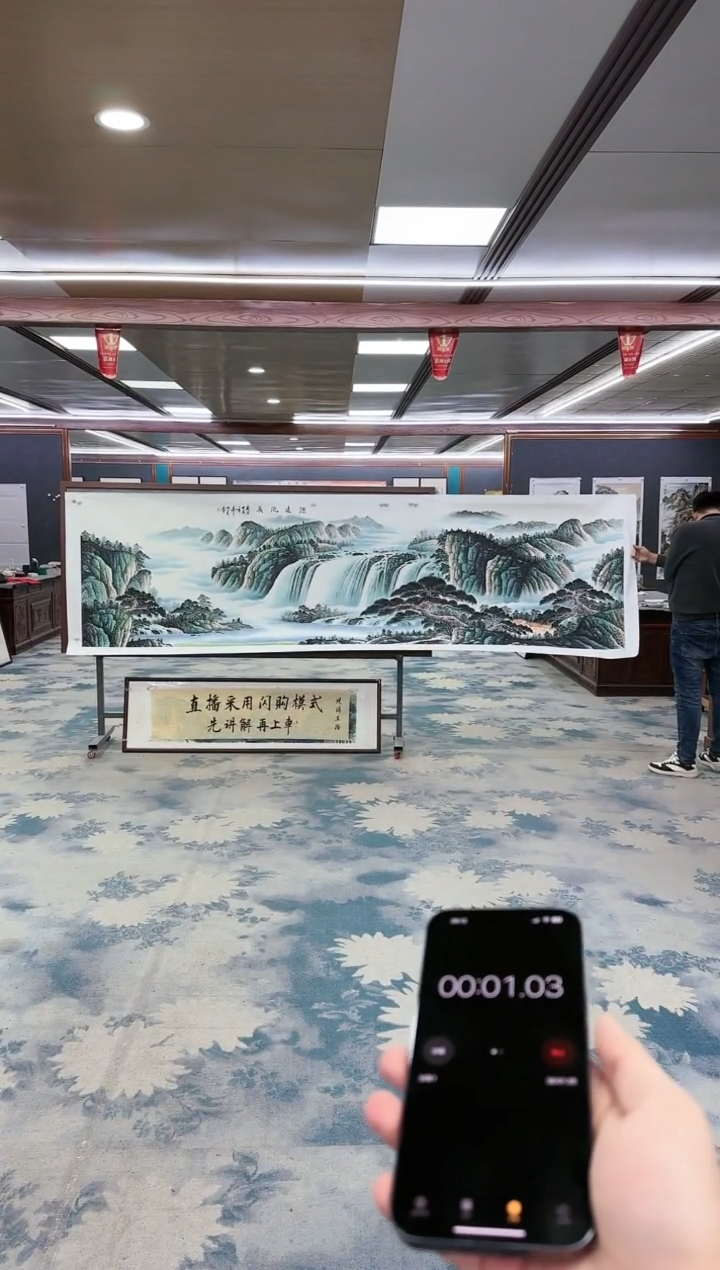 【闪购商品】绘画z邵明义-山水国画-小丈二