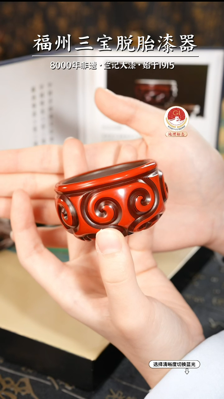 【闪购商品】大漆漆器 何老师制剔犀云雕主人杯