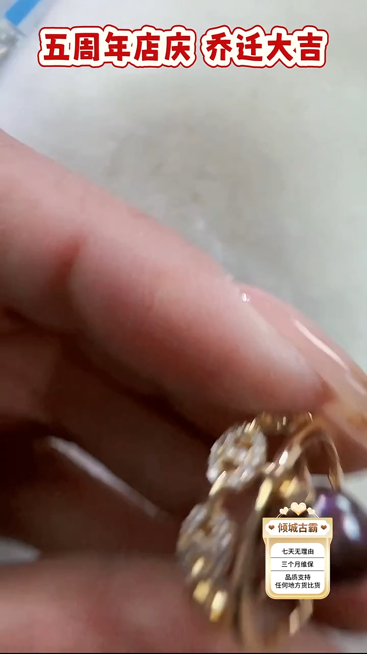 铜合金无523  戒指