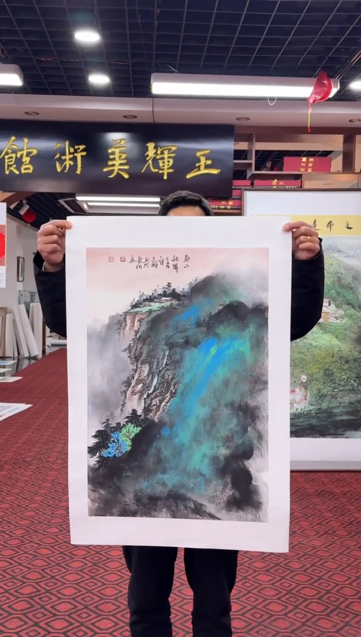【闪购商品】国画国画绘画山水花鸟