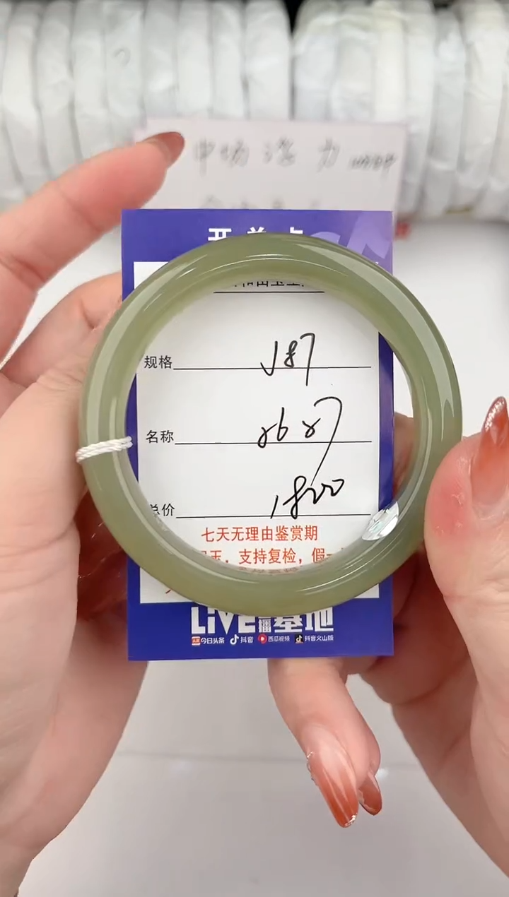 【闪购商品】和田玉手镯未镶嵌87颜色微差无瑕