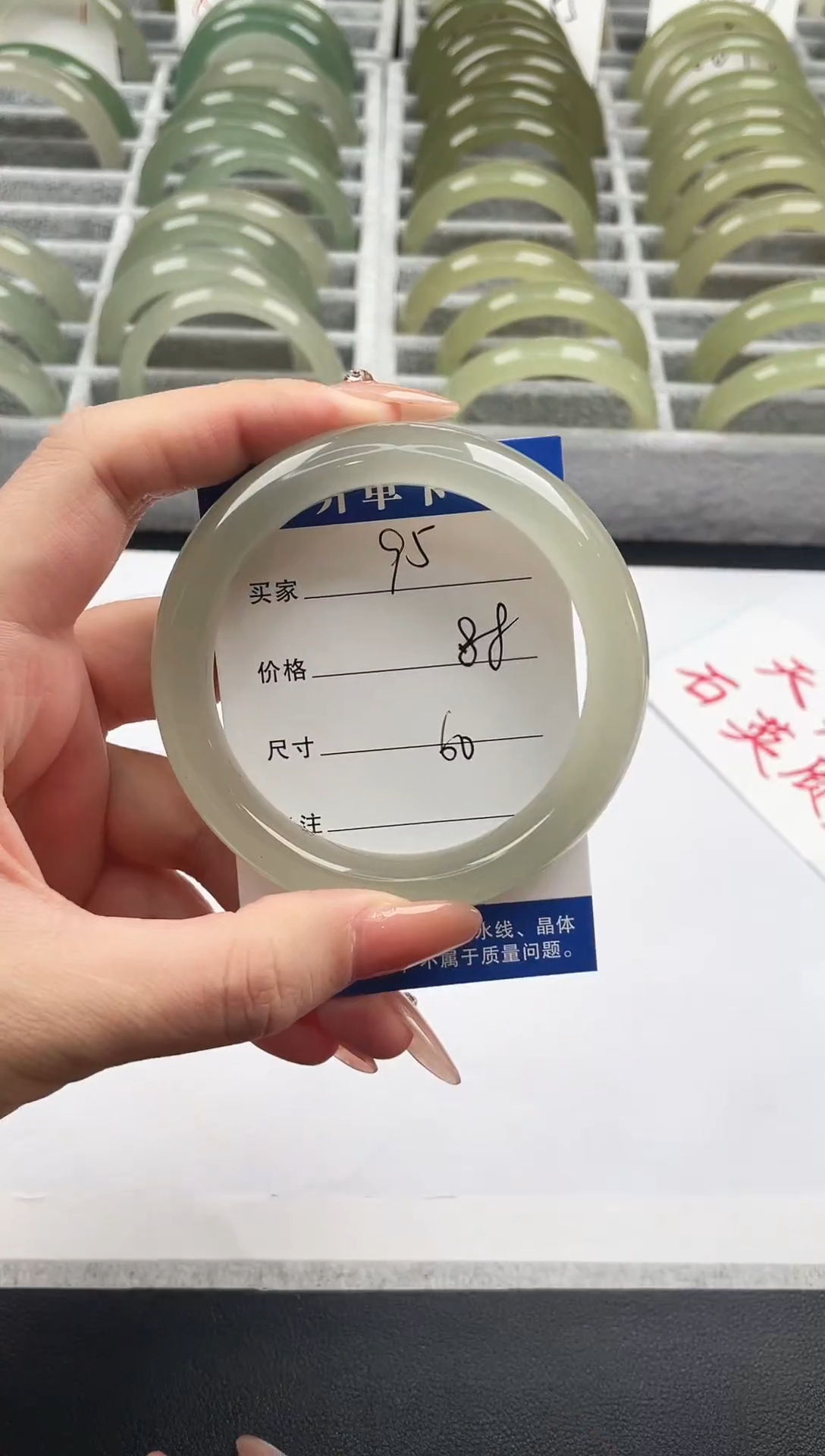 未镶嵌手镯石英质玉东陵玉60+