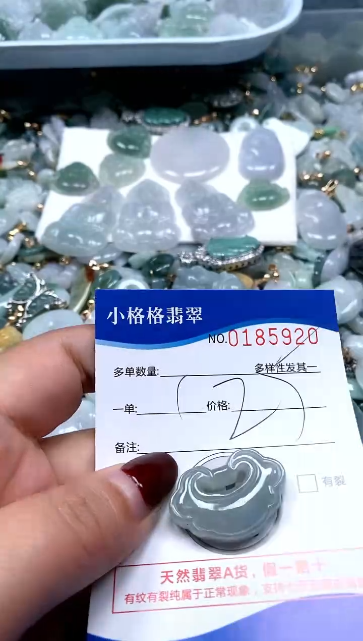 【闪购商品】翡翠颈饰未镶嵌闪购商品0185920