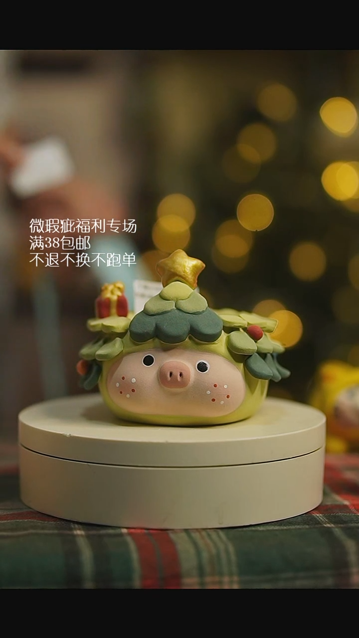 186默认微瑕花盆不退不换