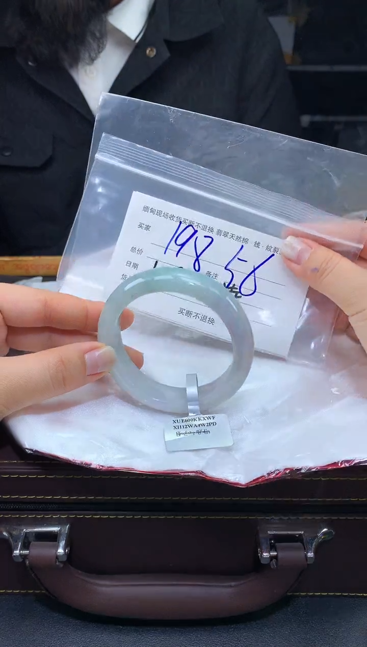 【闪购商品】定制翡翠未镶嵌毛货手镯需精细抛光/56