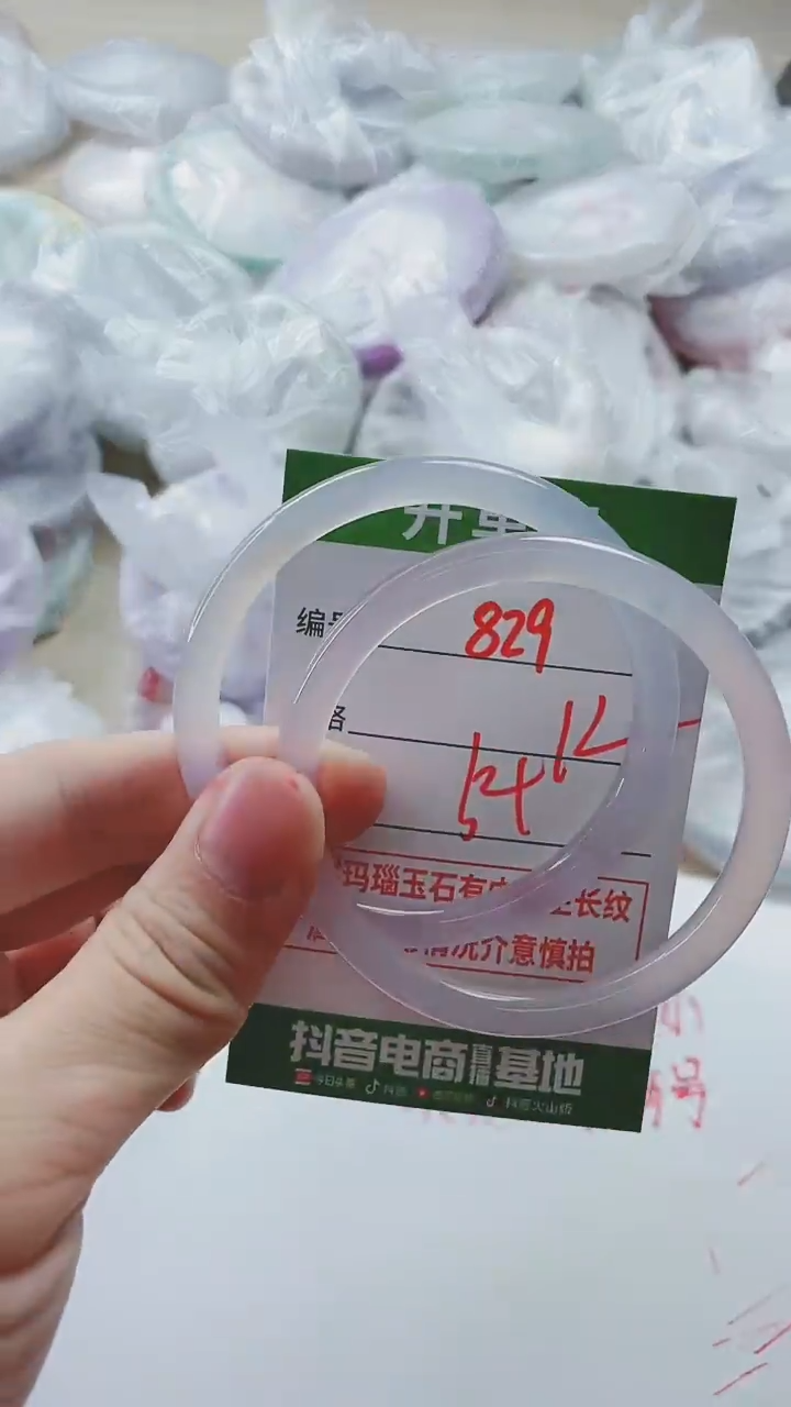 【闪购商品】玛瑙/玉髓手镯未镶嵌829