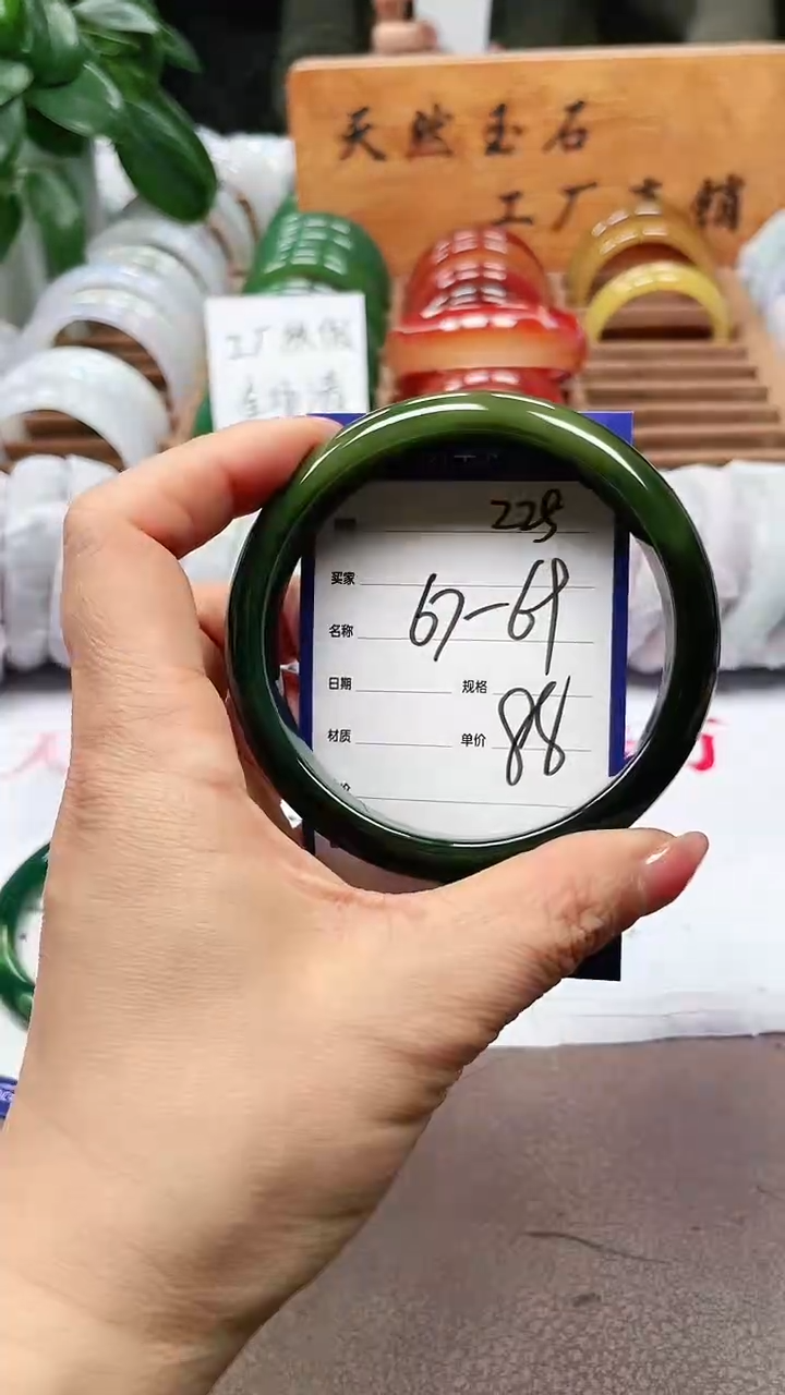 【闪购商品】玛瑙/玉髓手镯未镶嵌a225 676869多样性发货