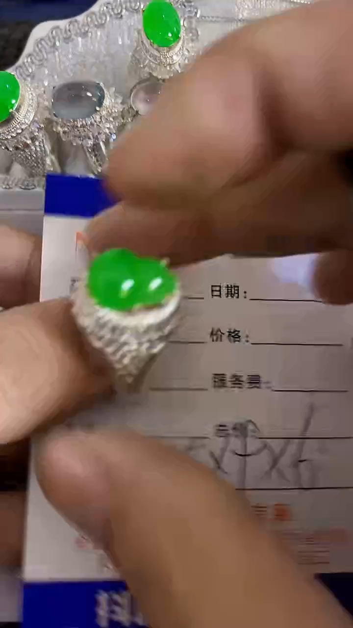 未镶嵌戒指翡翠/5325