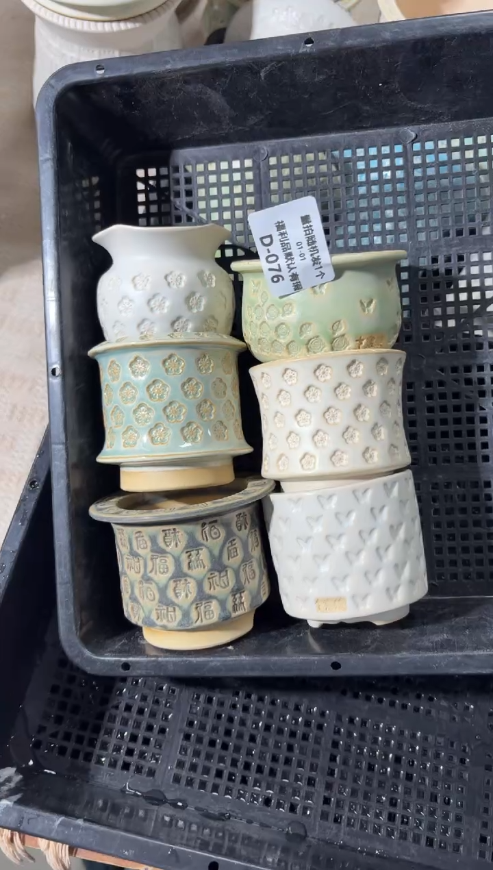 七里烧默认瑕1-1-076-6个