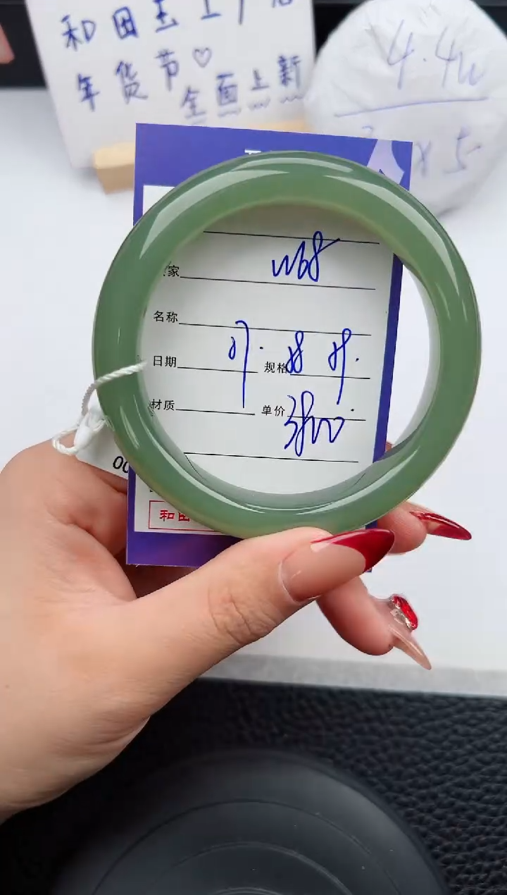 【闪购商品】和田玉手镯未镶嵌68微色差T6