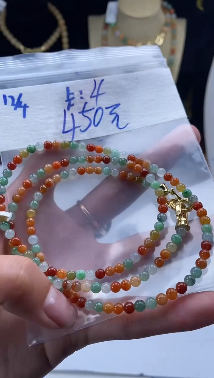 未镶嵌定制翡翠天然翡翠珠子