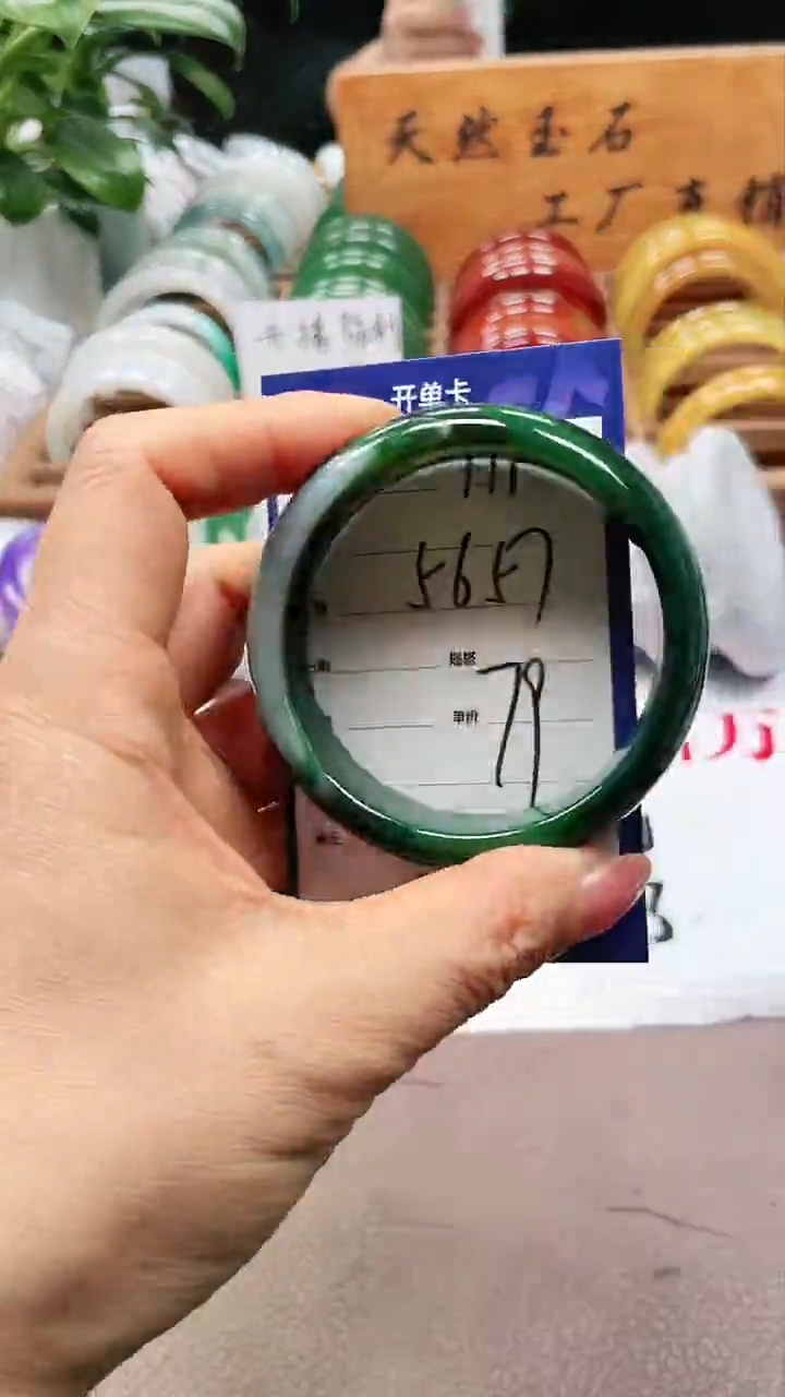 【闪购商品】玛瑙/玉髓手镯未镶嵌a199 5657多样性发货