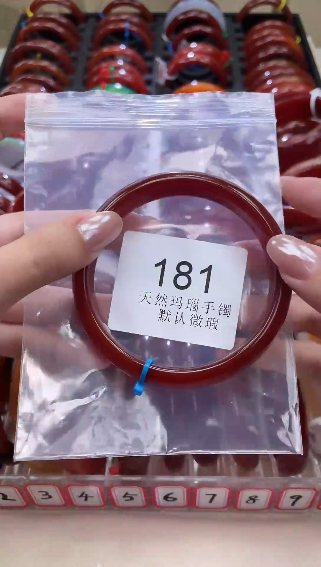 手镯玛瑙/玉髓未镶嵌64圈口*A181