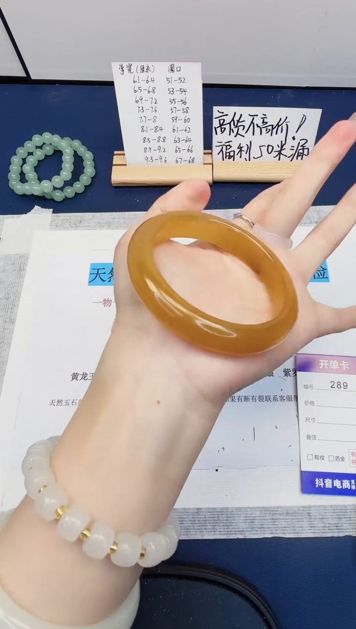 【闪购商品】石英质玉手镯合金289-财气镯-圈口59