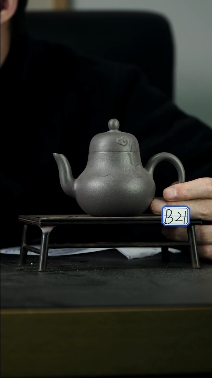 茶壶紫砂B 21【小四紫砂】