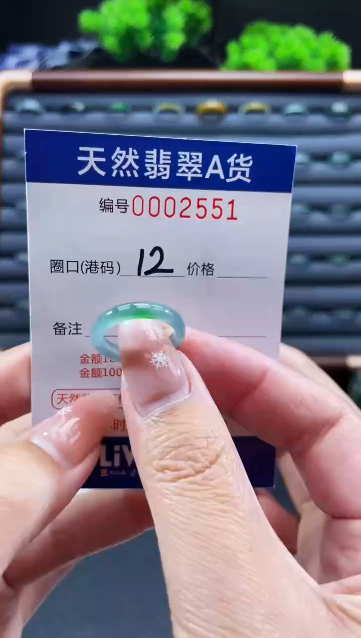 未镶嵌戒指翡翠戒圈