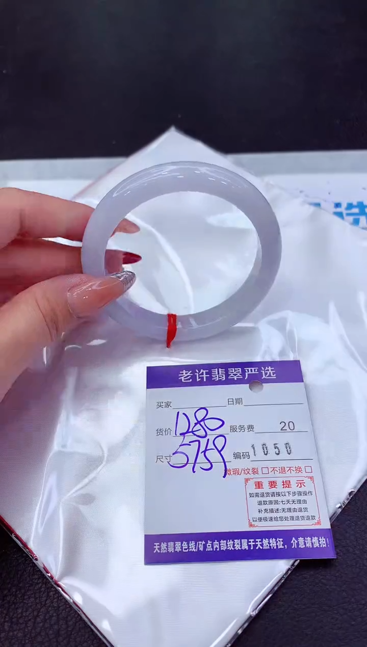 翡翠手镯未镶嵌11111111111
