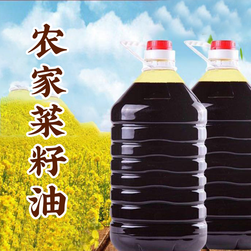 农家自榨非转基因浓香四川菜籽油健康植物油