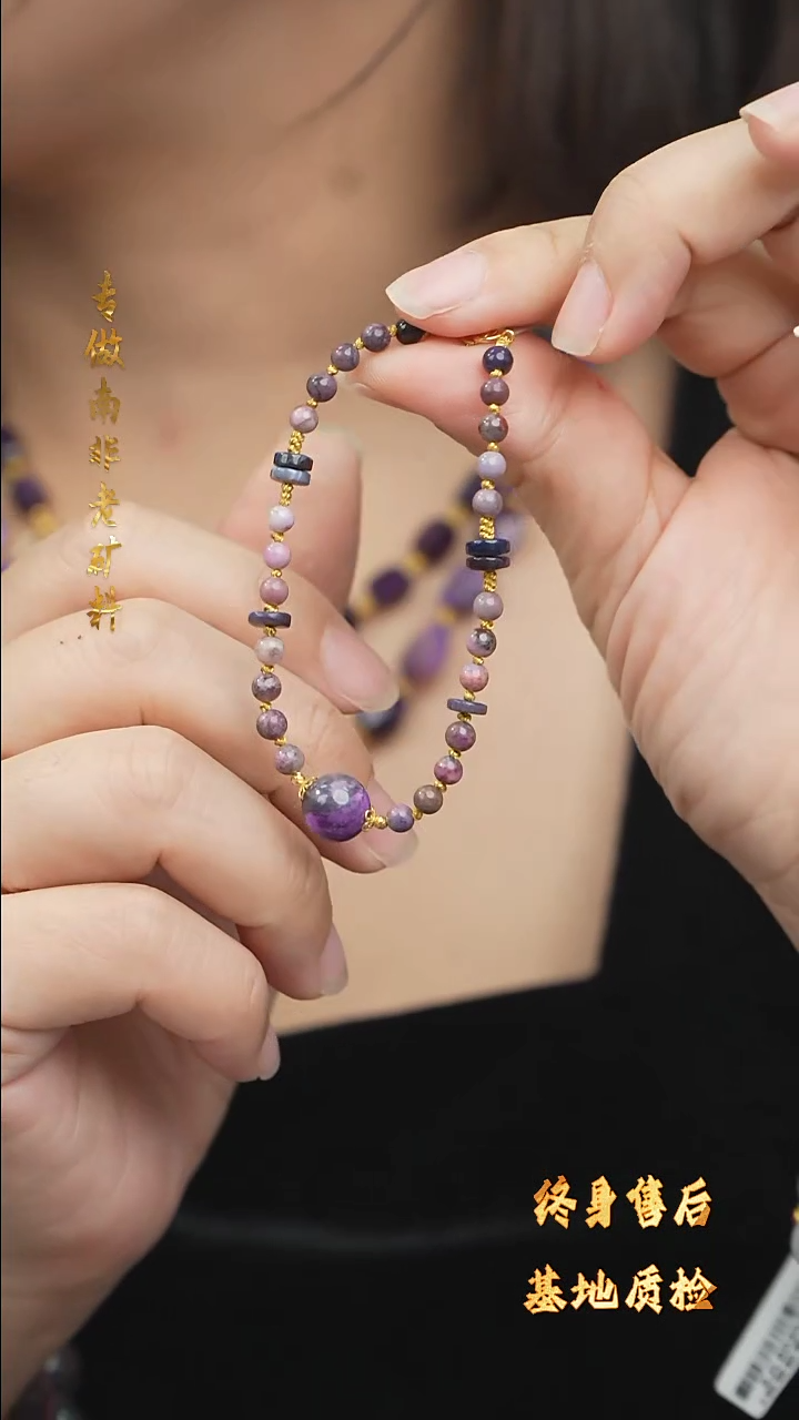 【闪购商品】苏纪石（舒俱来）手串DIY/多样性发一未镶嵌T37