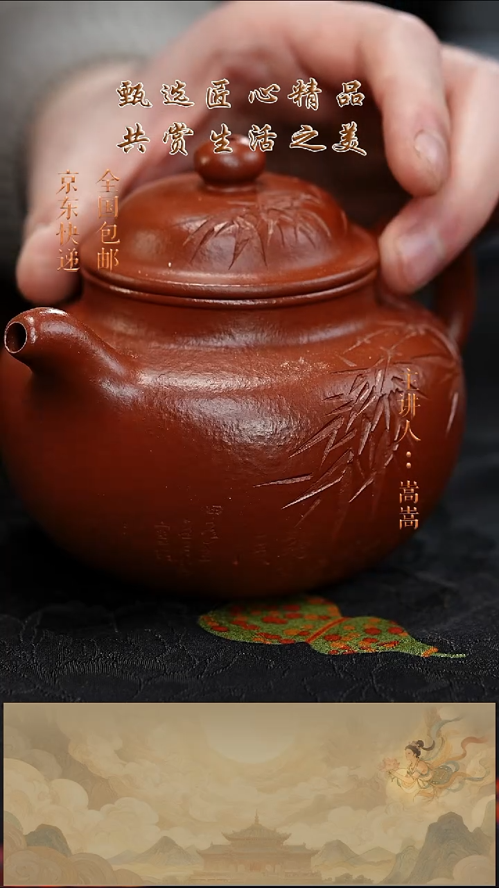 茶壶紫砂茶壶041