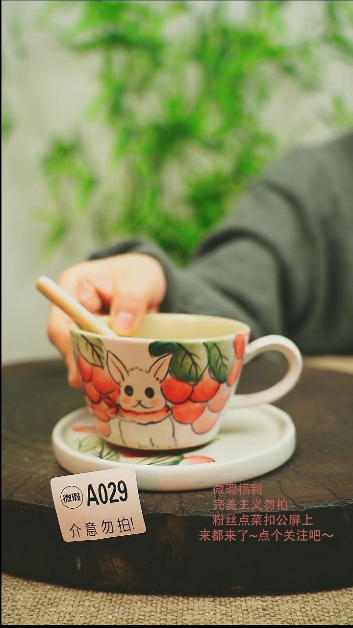 【闪购商品】微瑕景德镇手工手绘029