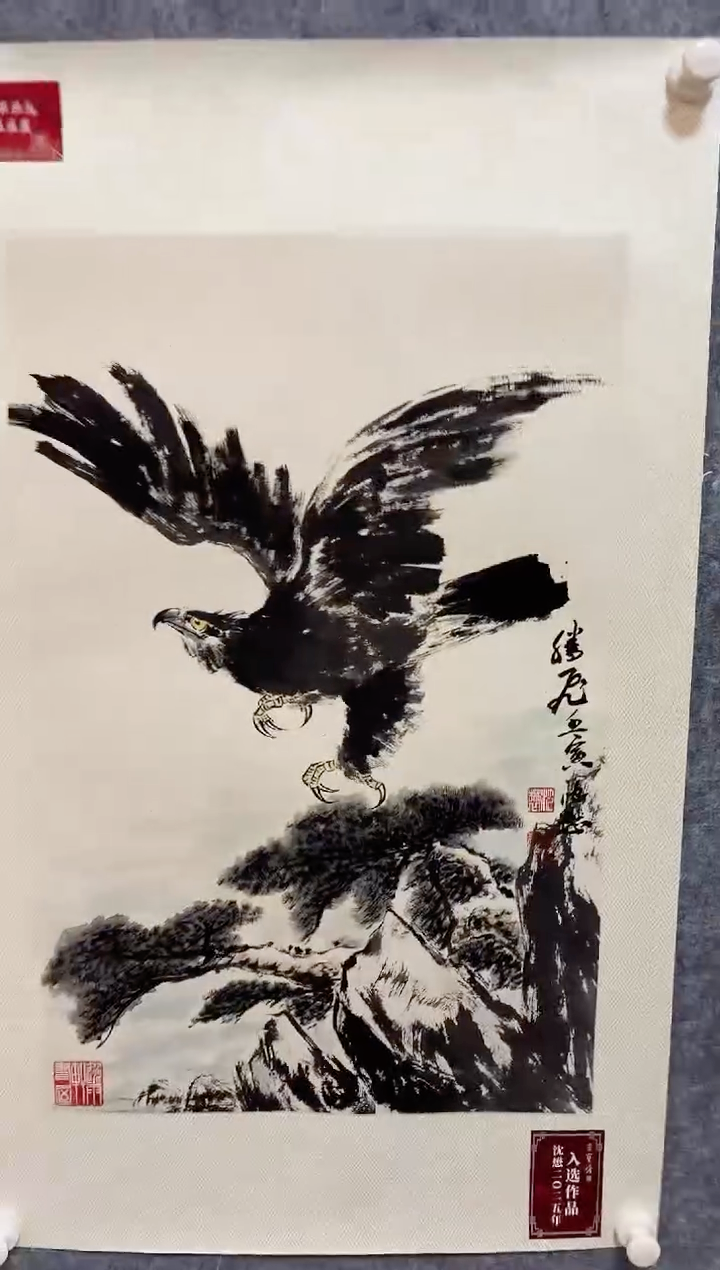 国画沈懋国画作品2.7平尺