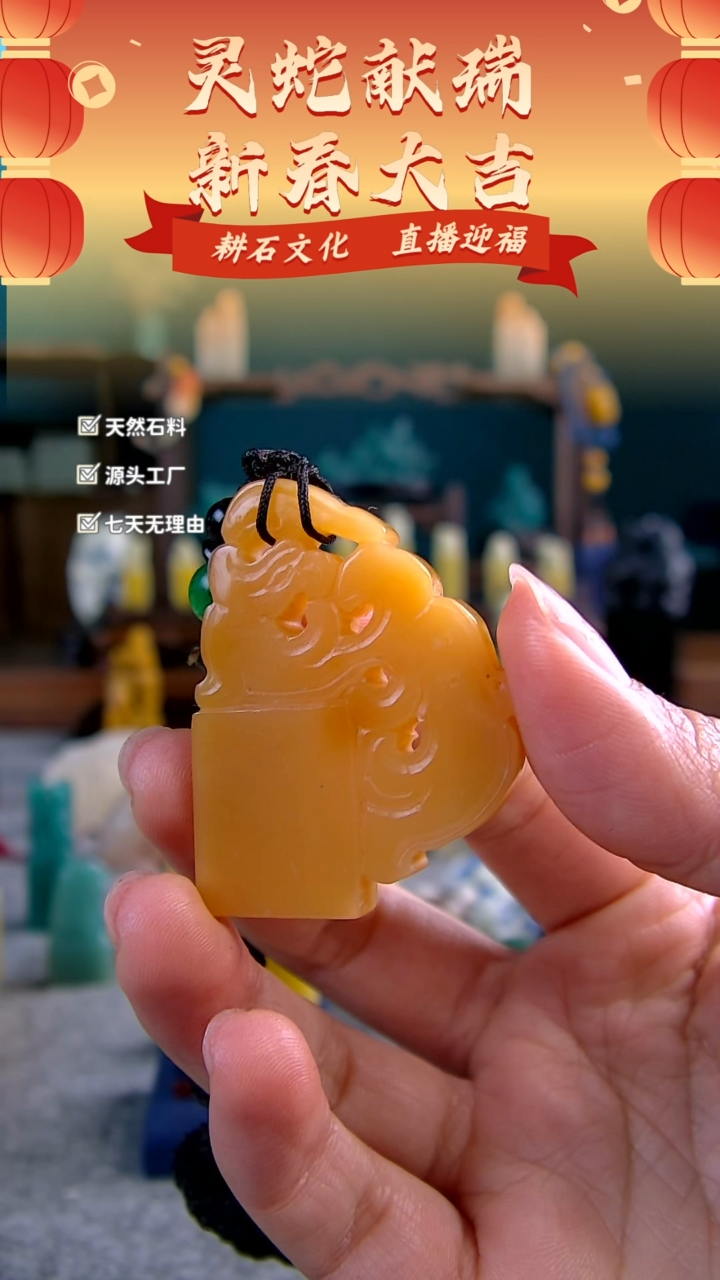 【闪购商品】寿山石黄芙蓉饕餮纹牌字1.8*0.7*4.5